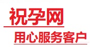 耀州捐卵试管助孕机构-代媽网